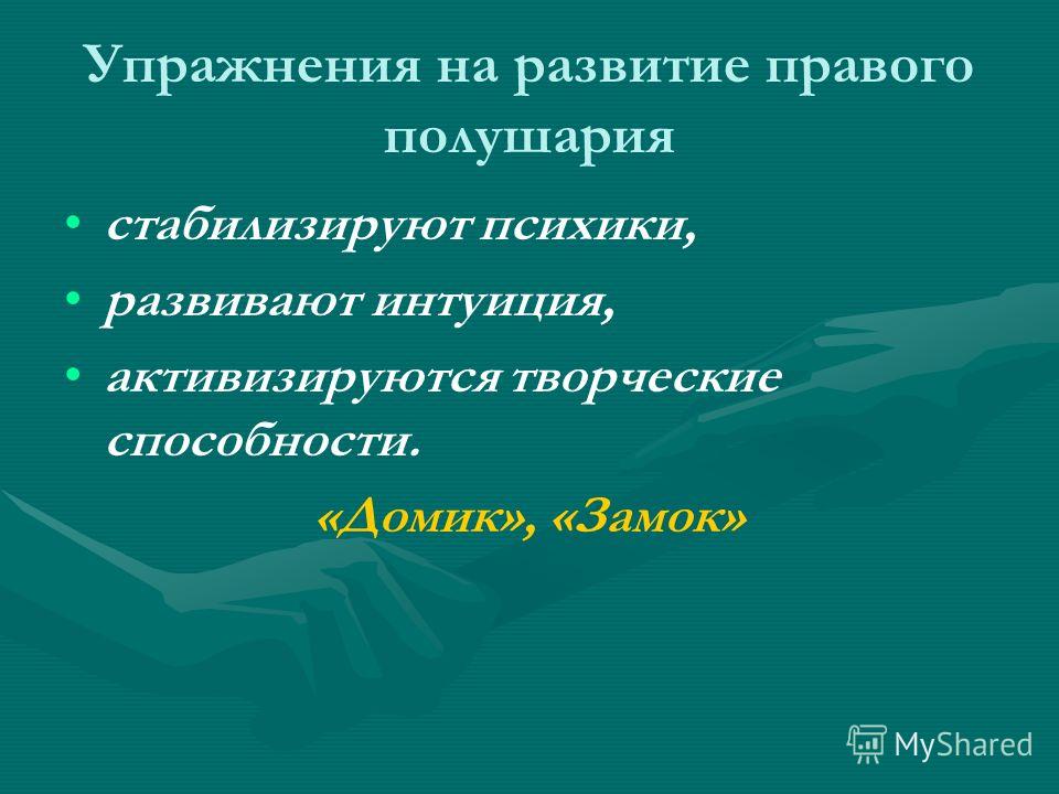 кинезиология и краниосакральная терапия кинезиология и краниосакральная терапия