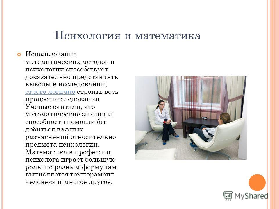 Лица или организации которые будут получать продукт услугу или результат проекта