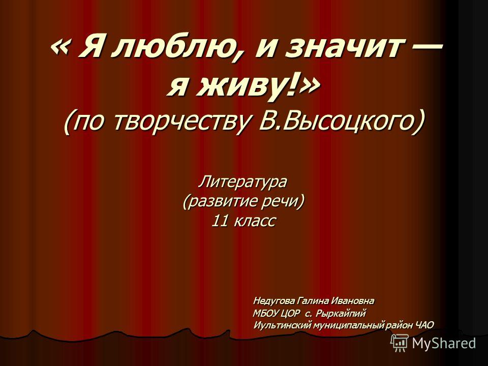 Изображение