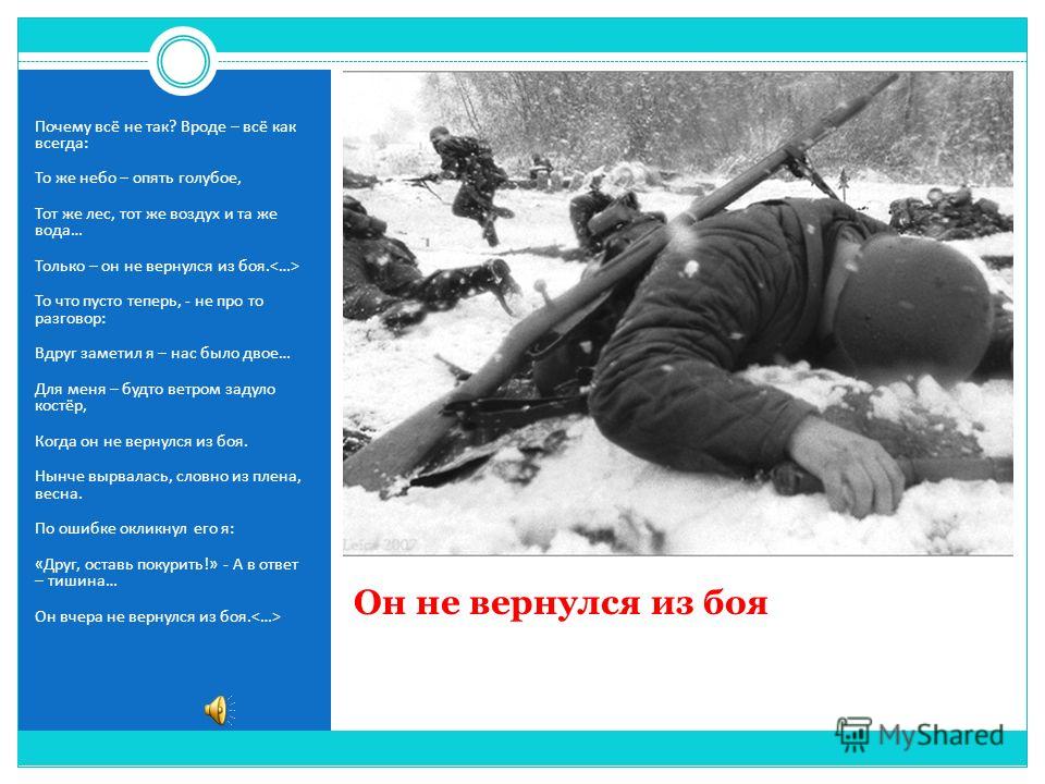 поиск, поставщики кто невернулся из боя что даю ШЕВРОЛЕ