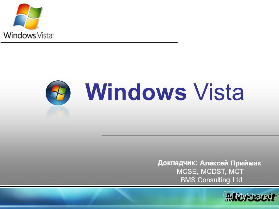 Windows xp презентация ?аза?ша