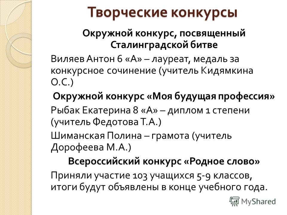 Игры Смешные бесплатно День мужчин » Музыкальные открытки