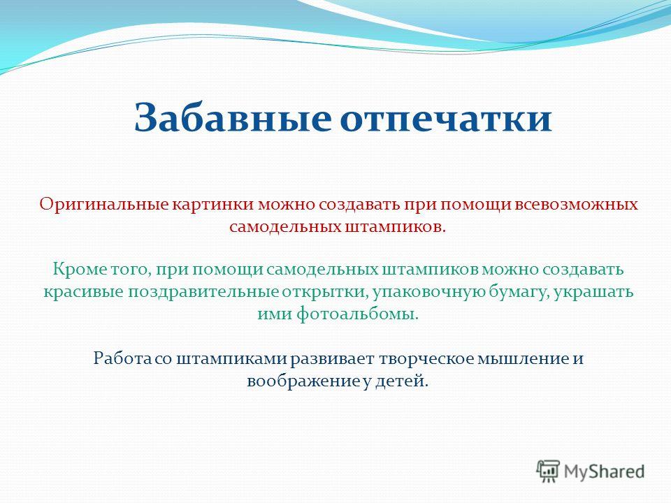 Сапожки вязанные крючком Сапожки вязанные крючком