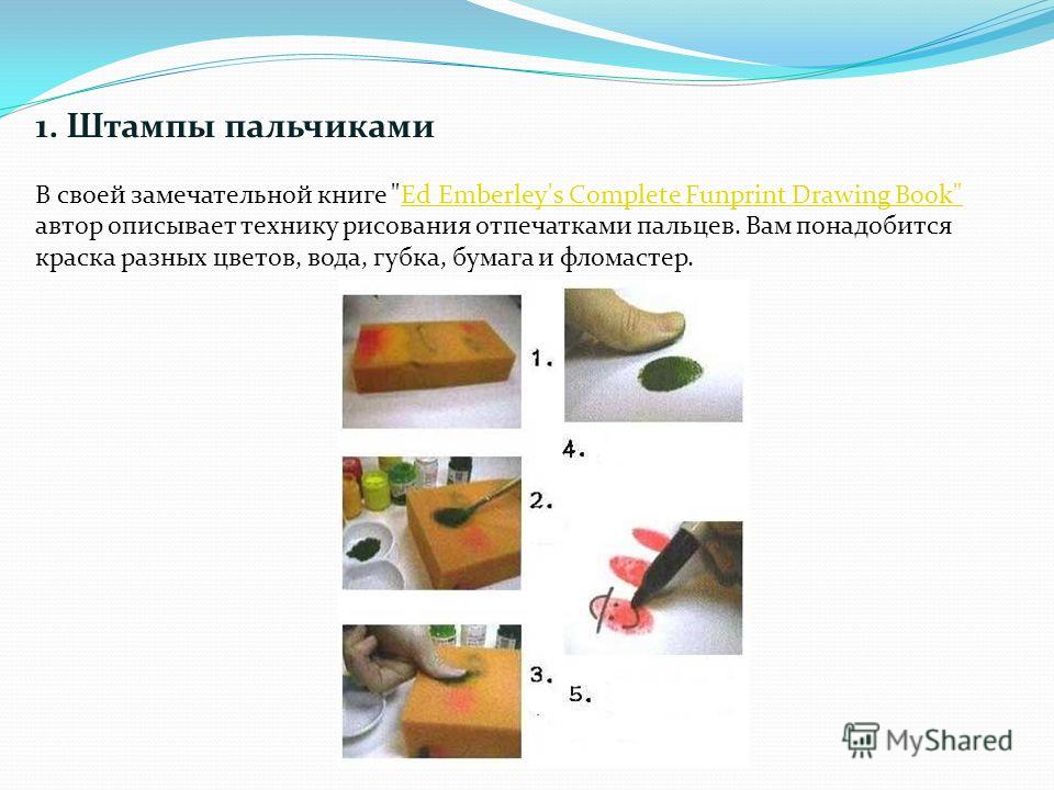 Рожицы для раскраски Рожицы для раскраски