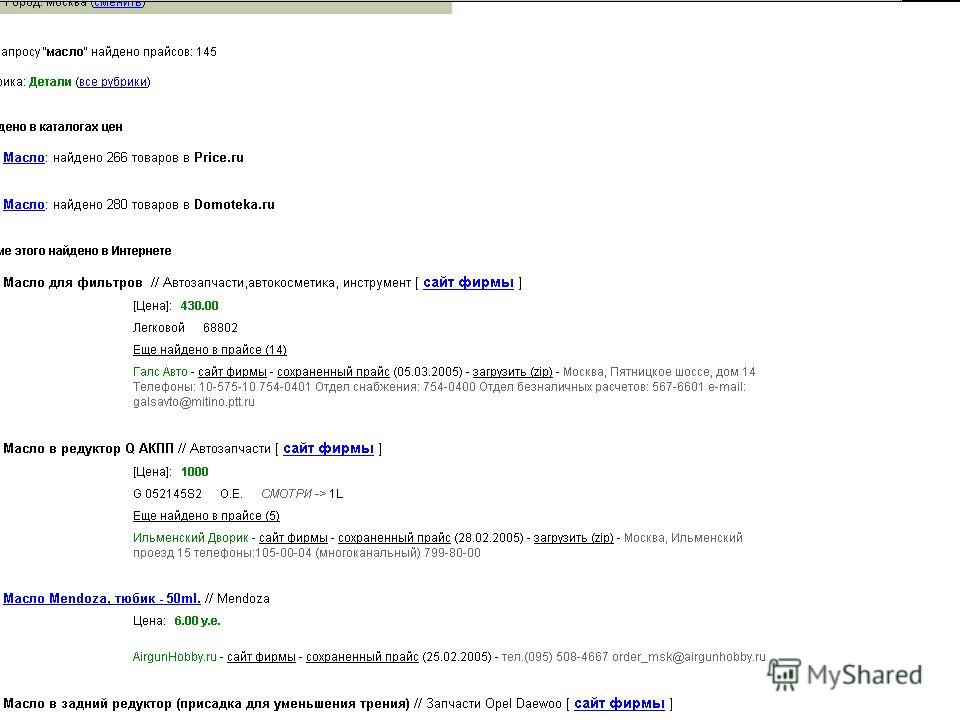 Схему Катунь 501 Zip Схему Катунь 501 Zip