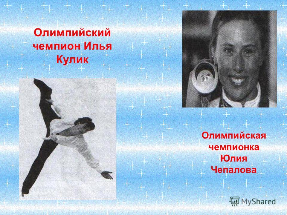Олимпийский чемпион Долгушин