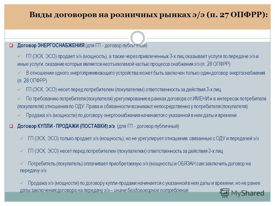 заявление на замену паспорта в связи с порчей