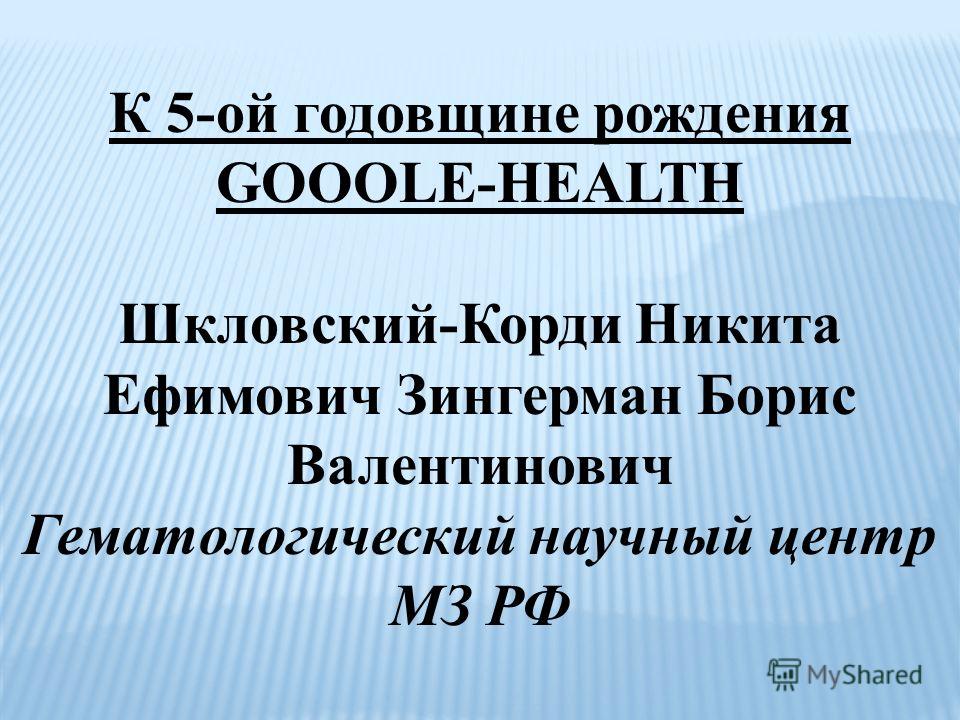 Почему в первый день месячных сильно болит низ живота и