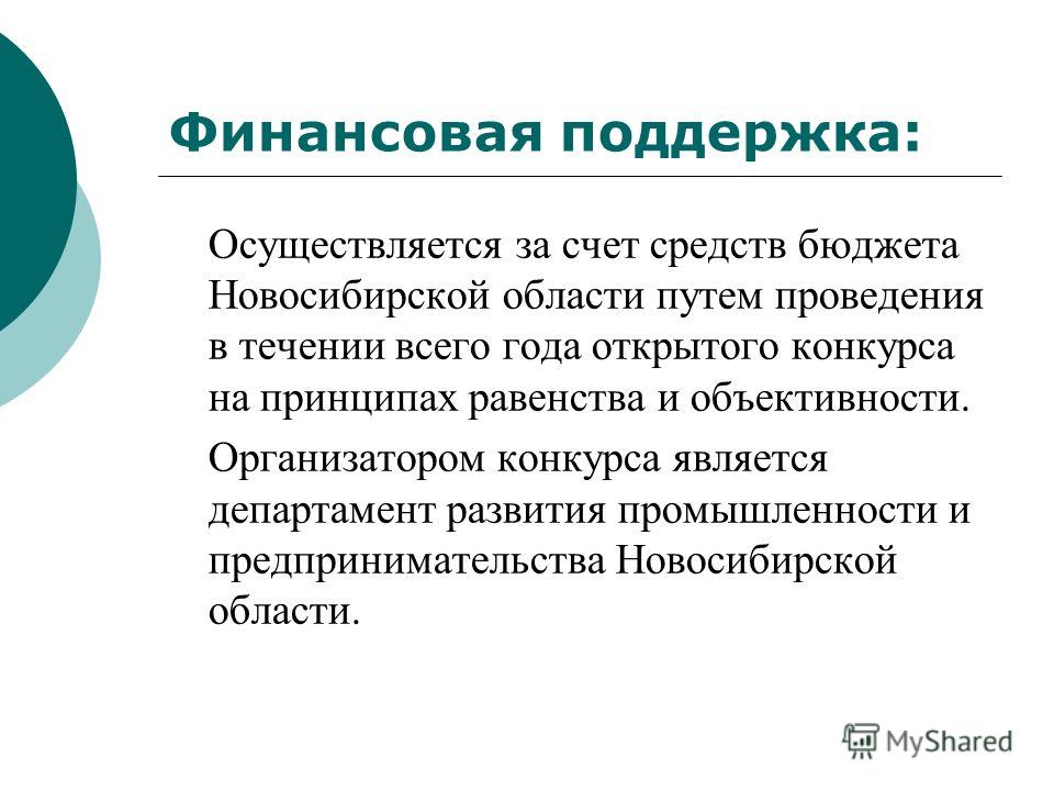 Поздравления с Днем Рождения Пожелания доброго вечера