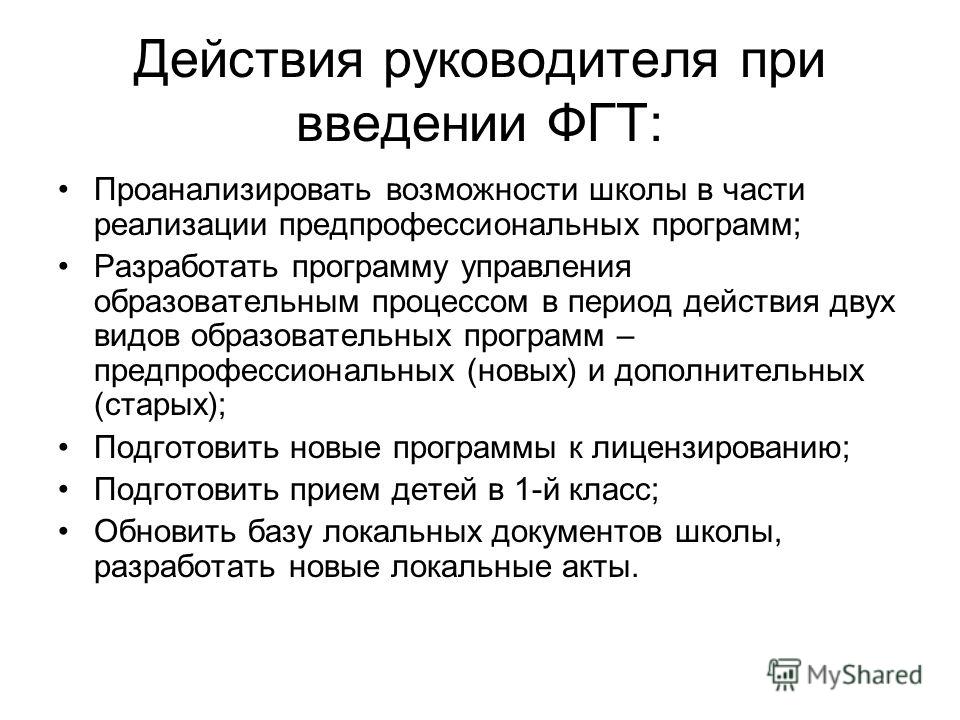 Презентация на тему: "Проектирование модели профессионального самоопределения Кр