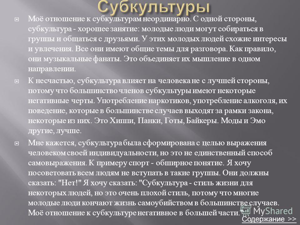 Красота воды под водой Красота воды под водой