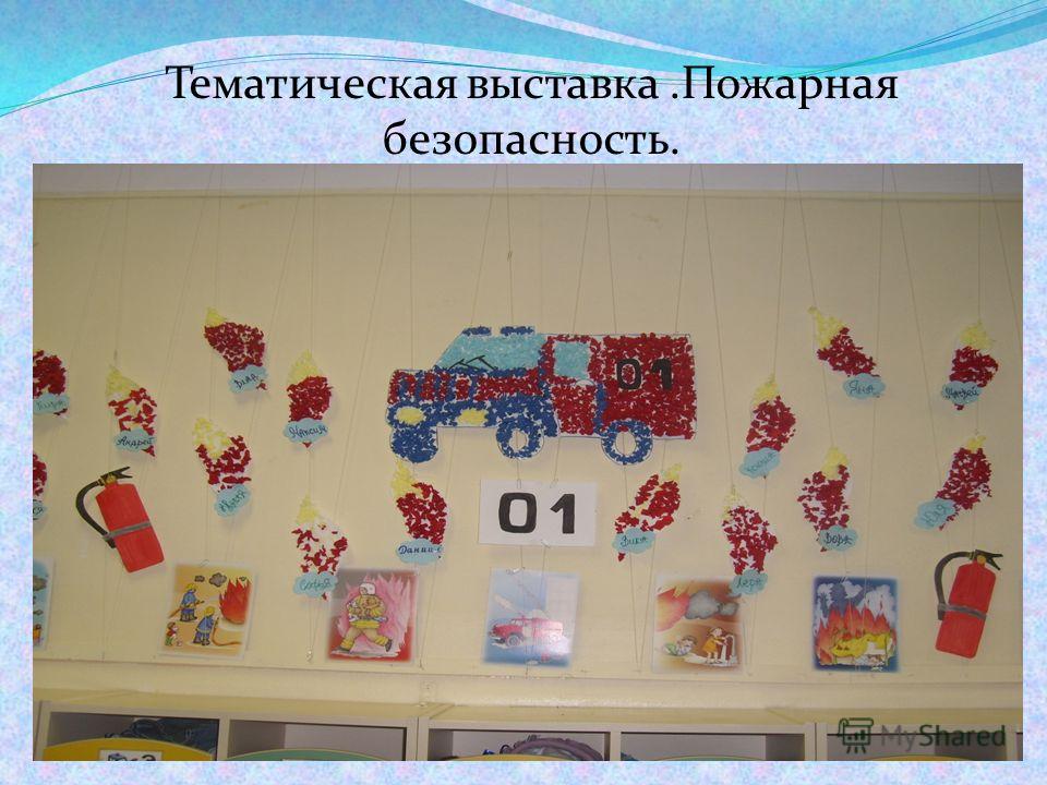 Коллективная аппликации в саду Коллективная аппликации в саду