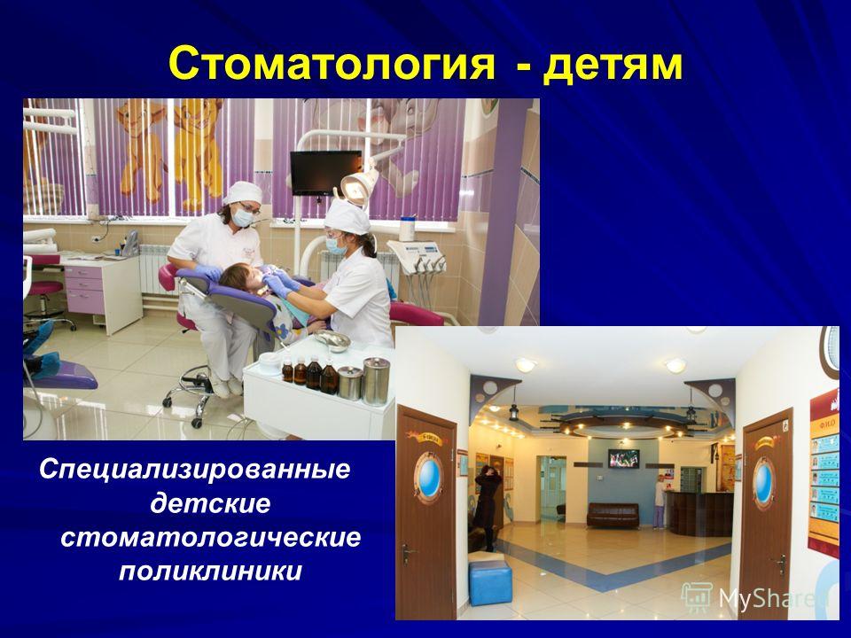Иркутская государственная областная детская клиническая больница в иркутске