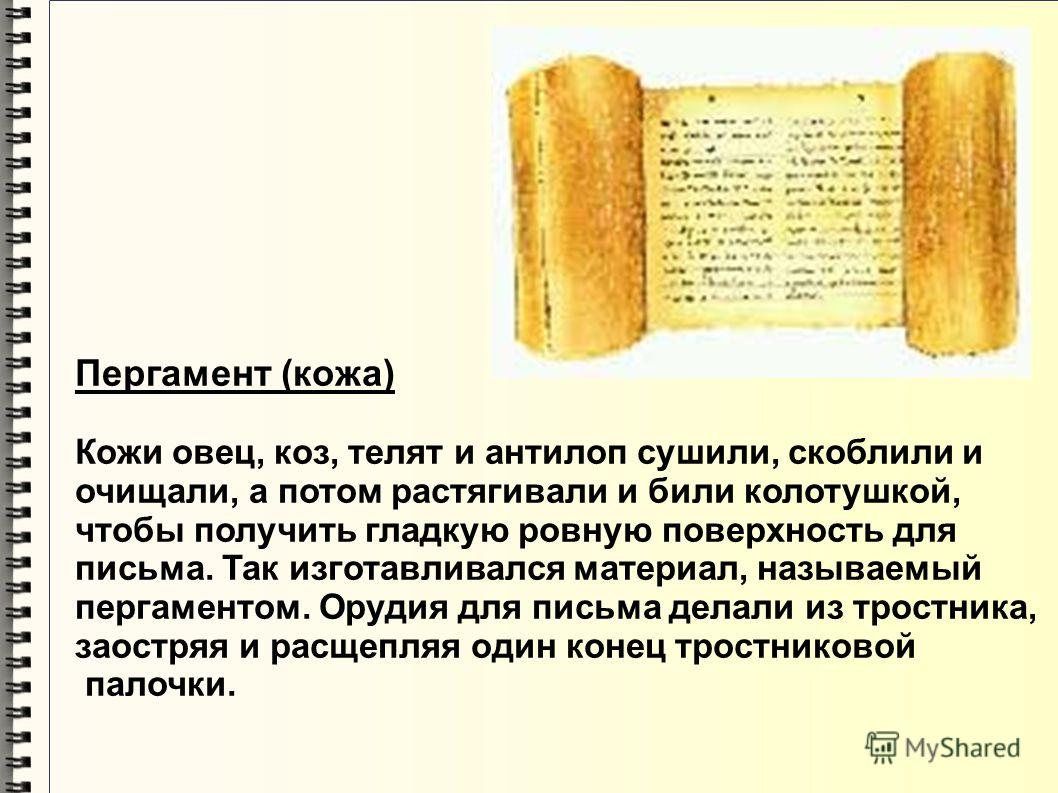 Чем можно рисовать на глине Чем можно рисовать на глине