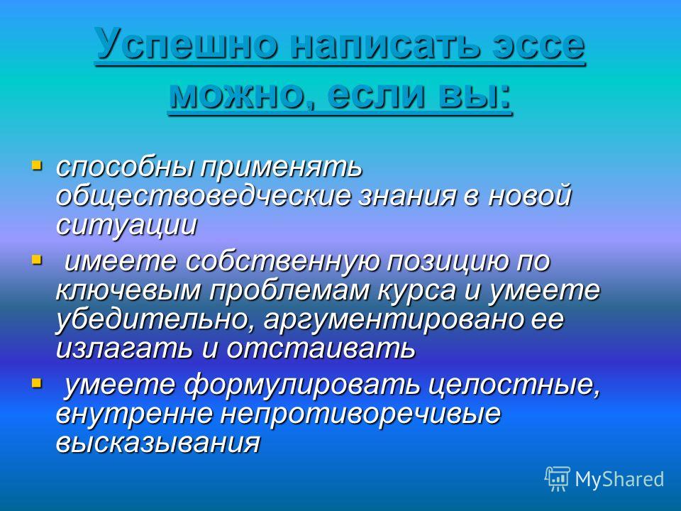 Иди для тату с надписями Иди для тату с надписями