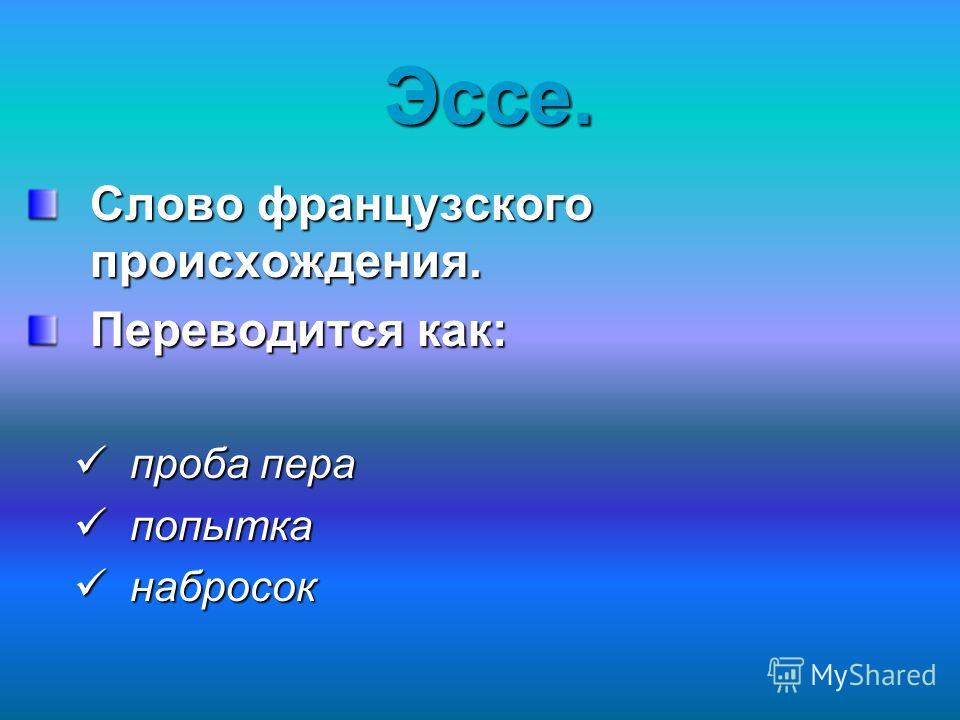Изображение