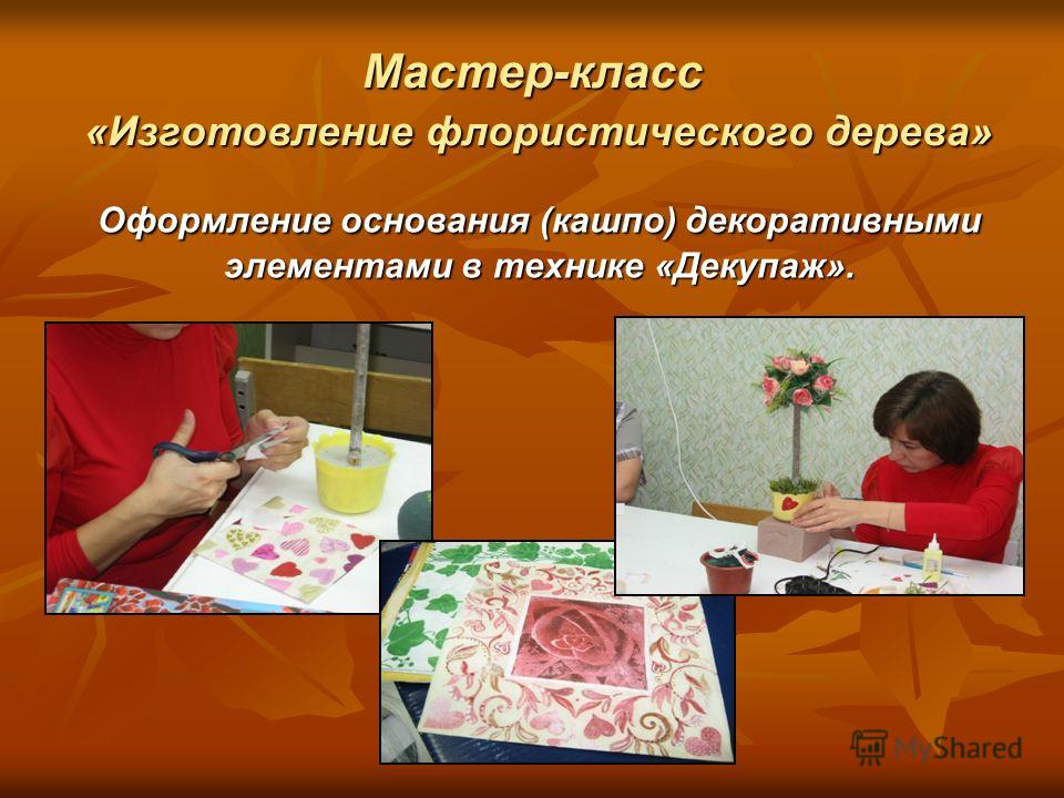 Дерево из фетра своими руками (выкройка) Деревья из фетра красивые идеи для творчества