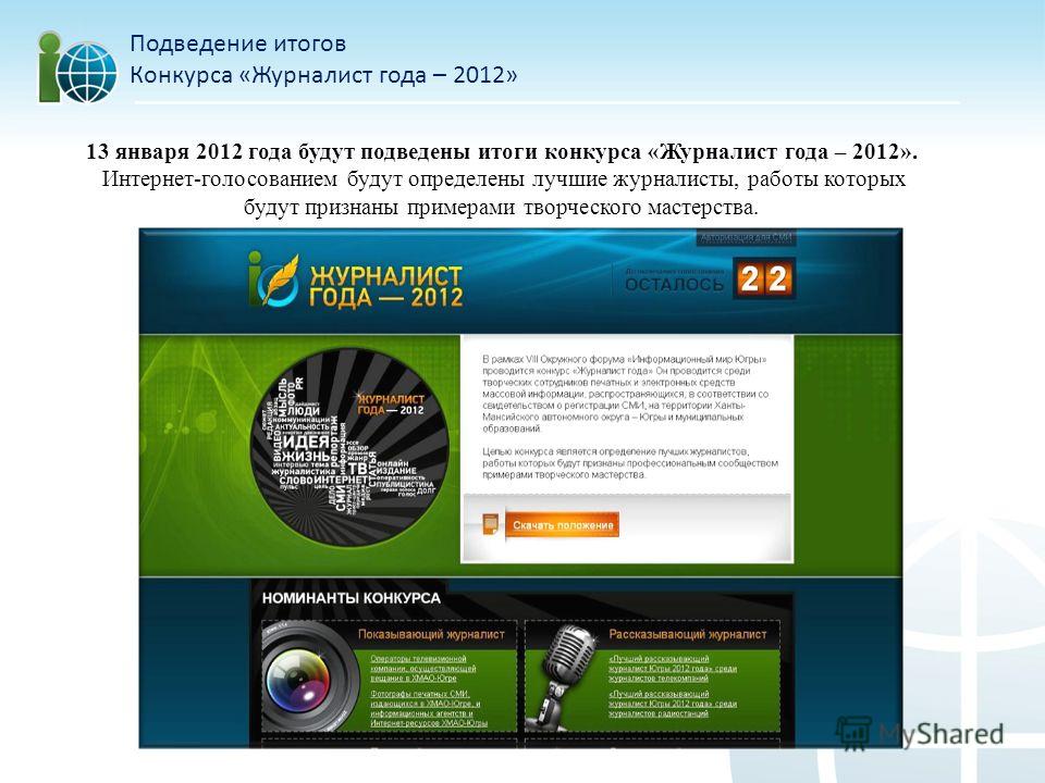 Кто может войти к вам в квартиру без приглашения? Главные Костюмированные поздравления или ряженые на