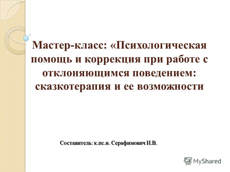 Плетение косичек. Учимся плести косы вместе Планета Вязания Модели вязанные спицами или