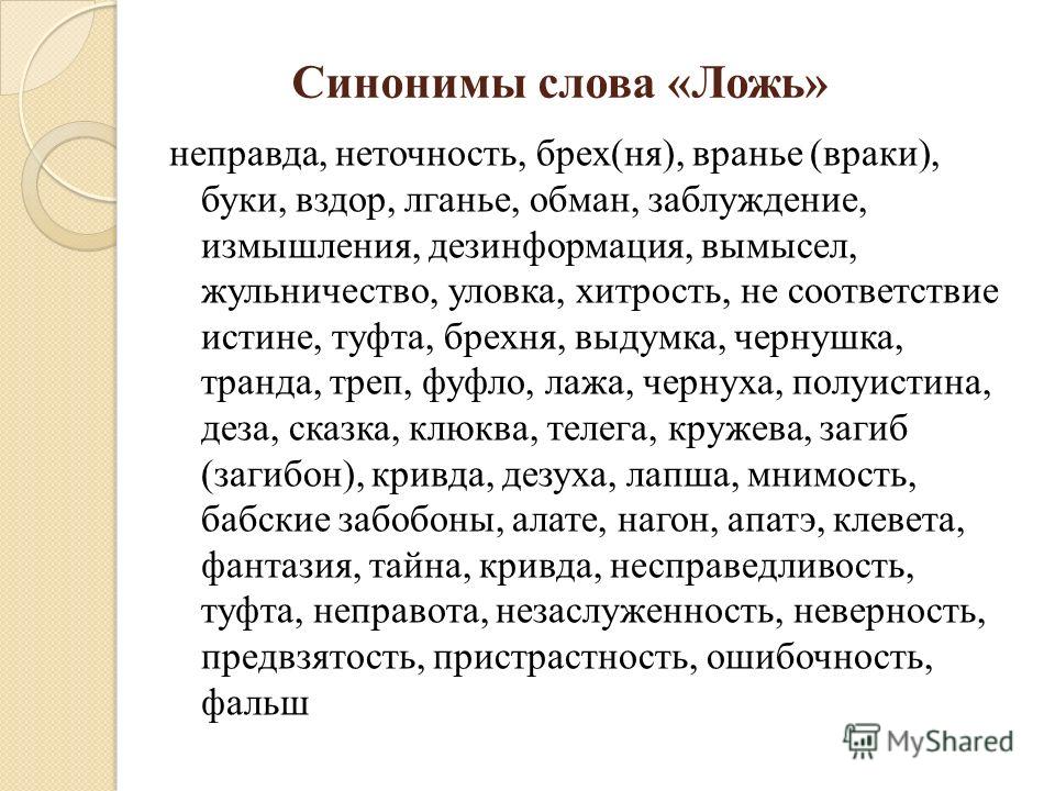 Сказкотерапия мастер класс презентация Сказкотерапия мастер класс презентация