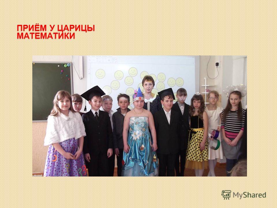 Конкурс что где когда в школе Конкурс что где когда в школе