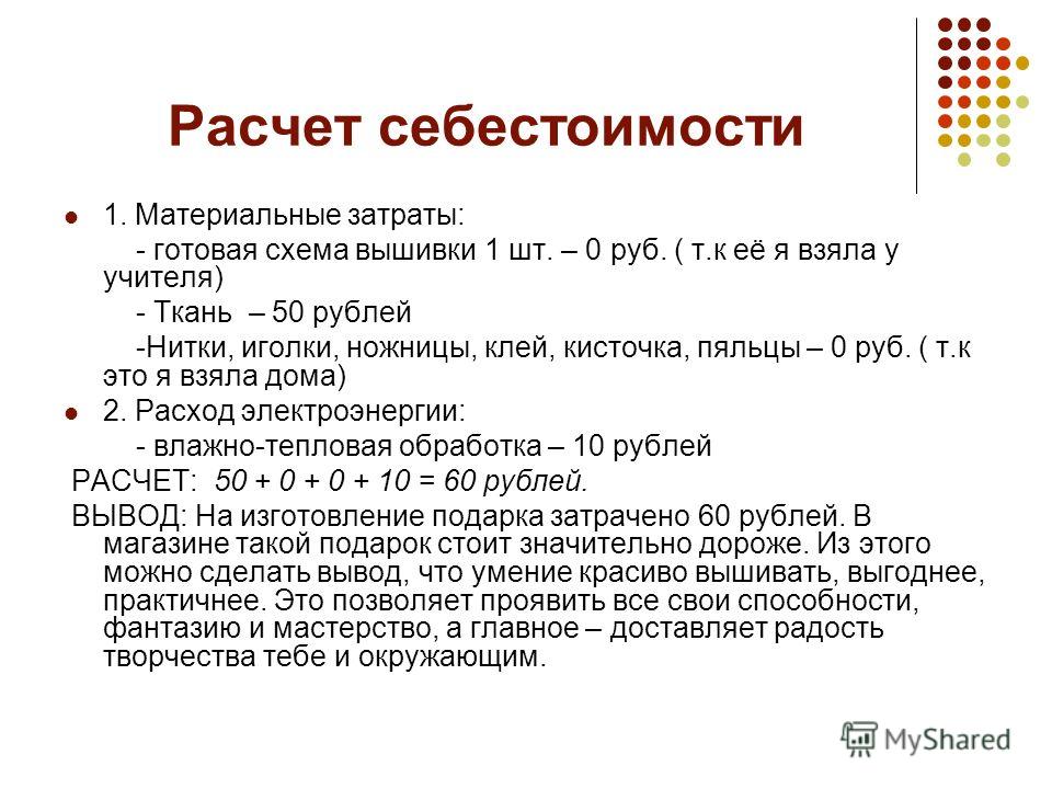 Что подарить подруге оригинальный подарок 3