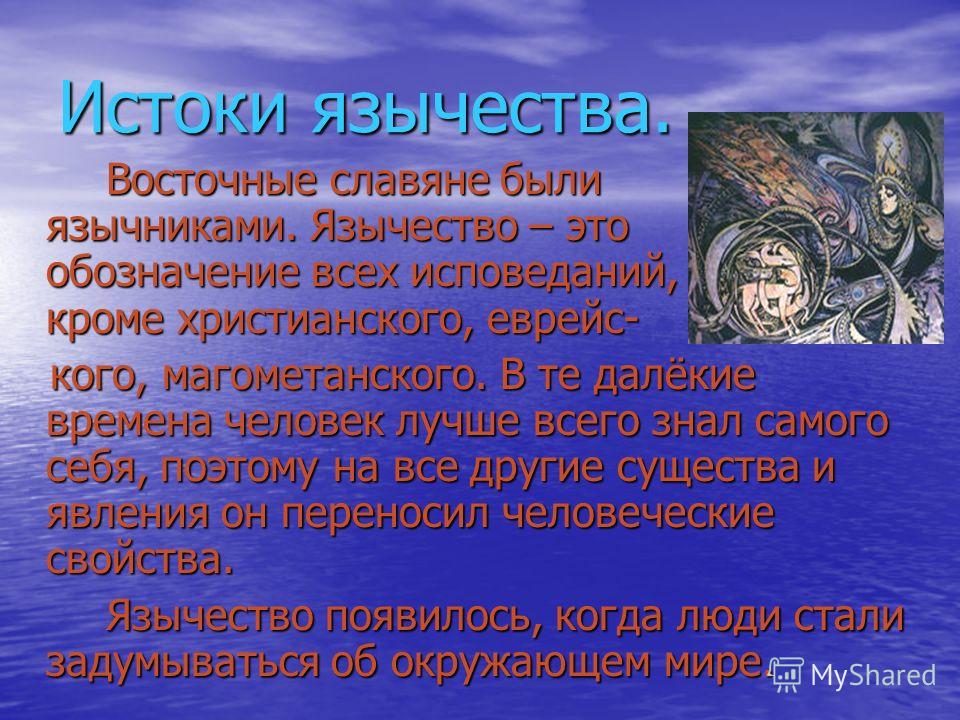 Какой князь занимался больше походами чем внутренней политикой. Смотреть фото Какой князь занимался больше походами чем внутренней политикой. Смотреть картинку Какой князь занимался больше походами чем внутренней политикой. Картинка про Какой князь занимался больше походами чем внутренней политикой. Фото Какой князь занимался больше походами чем внутренней политикой