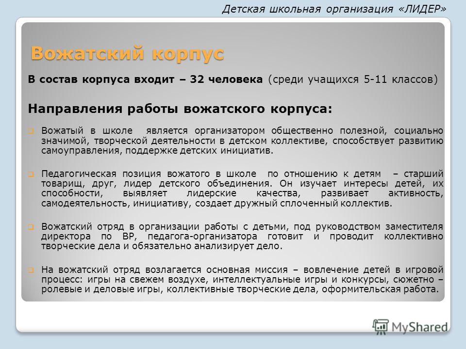 Конкурсы с детьми на тему здоровья Конкурсы с детьми на тему здоровья