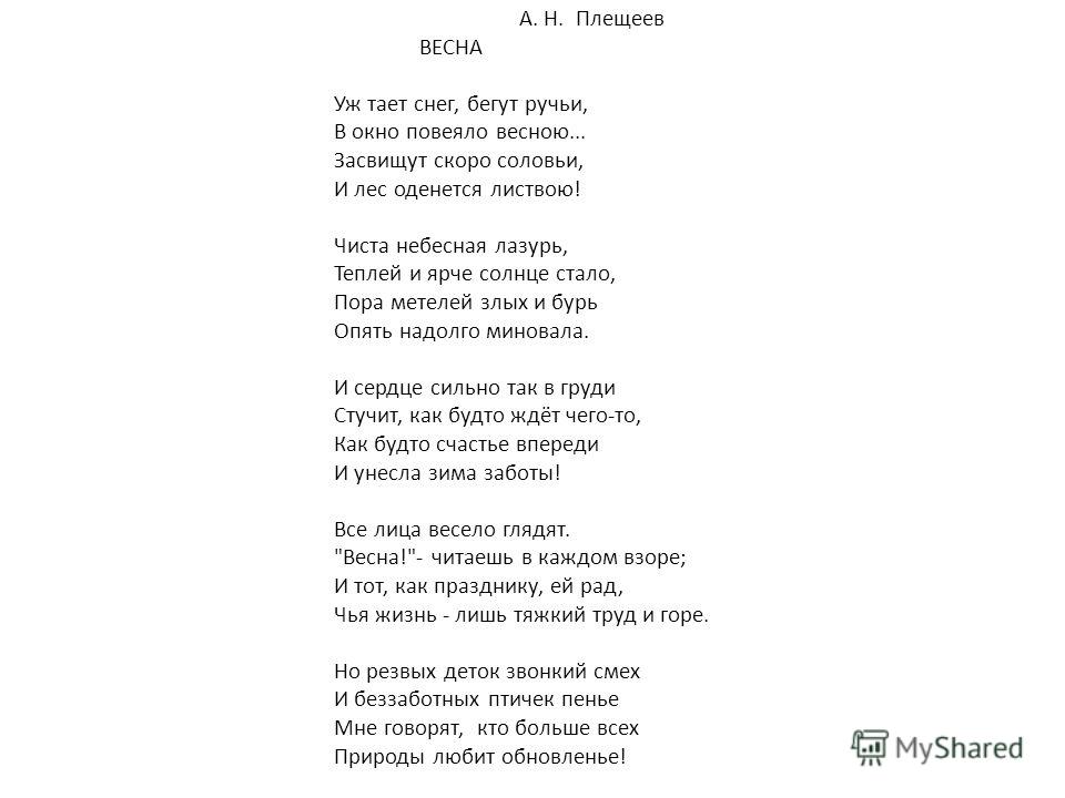 Стихи с днём свадьбы для лучшей подруги Стихи с днём свадьбы для лучшей подруги