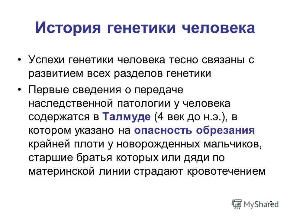 Успехи тесно связаны с развитием науки как Успехи тесно связаны с развитием науки как