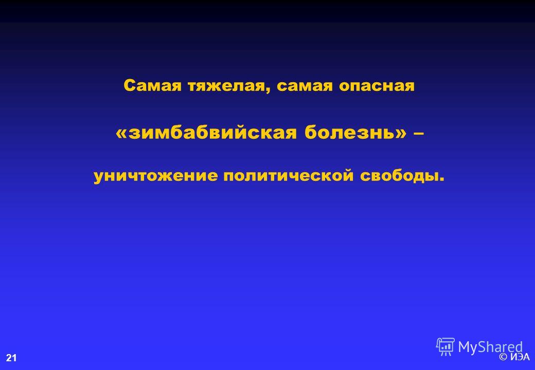 После пункции сильно болит спина
