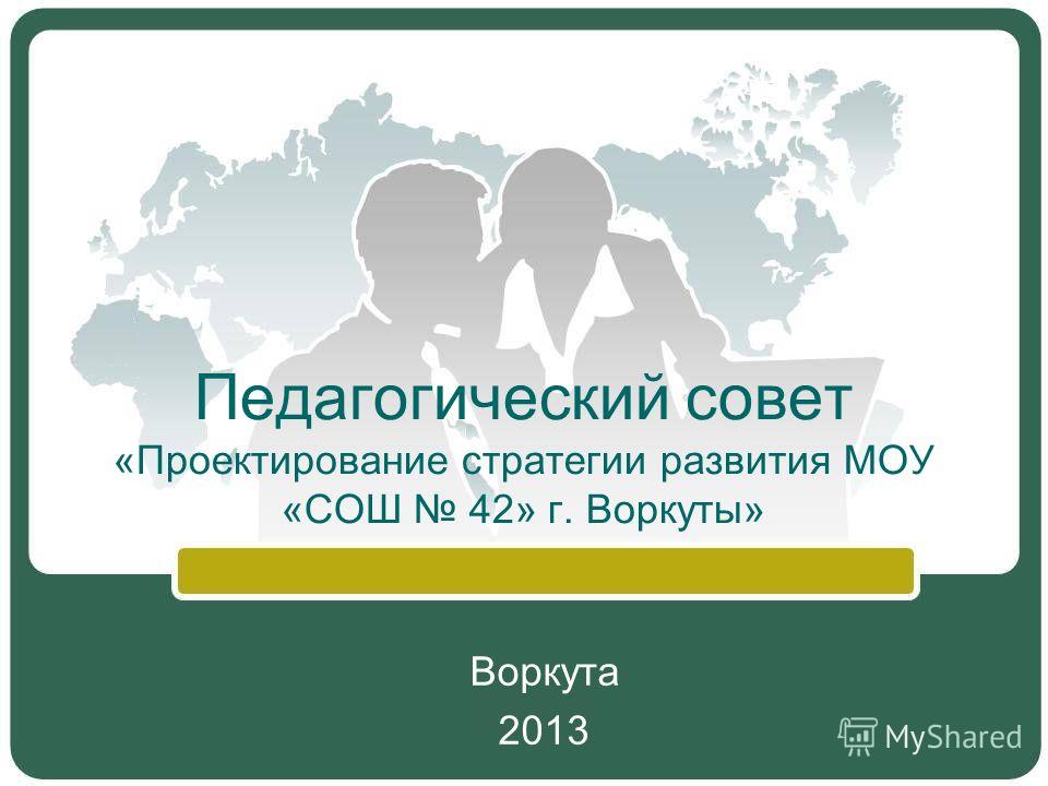 Стихи о войне (Великой Отечественной, ) РОДИНА - ЛЮБИМАЯ РОДИНА