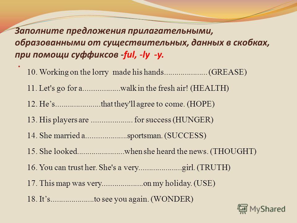 Платье С Суффиксом Н - Vdresse.ru