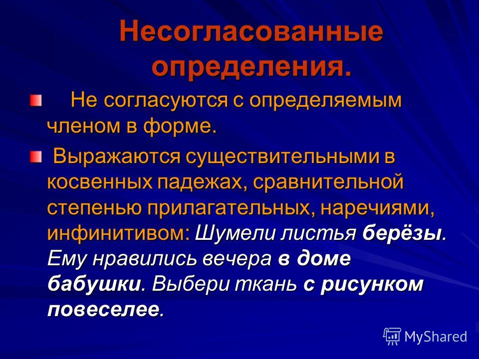 Найдите словосочетания соответствующие схеме глагол плюс существительное в винит
