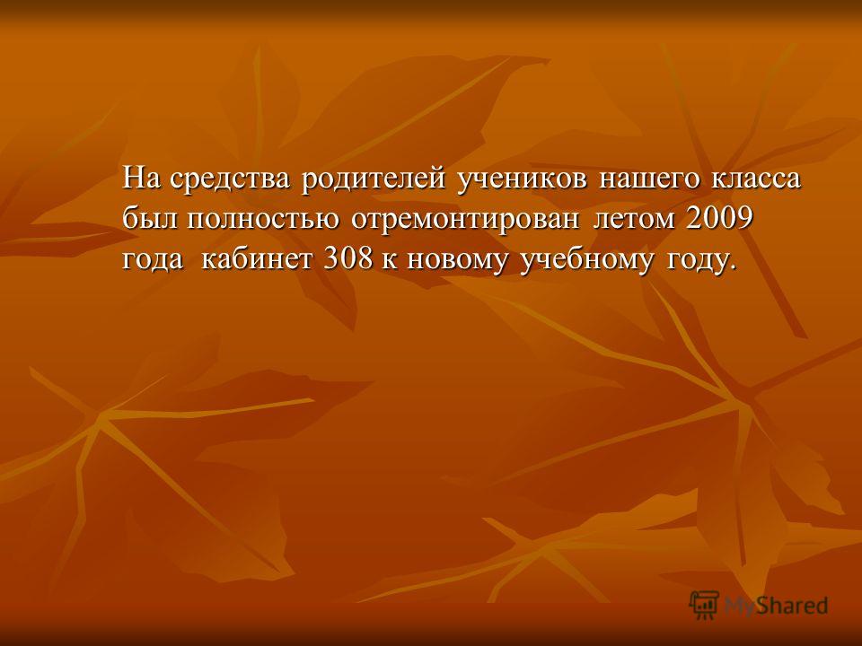 Творческие конкурсы для 3 класса Творческие конкурсы для 3 класса
