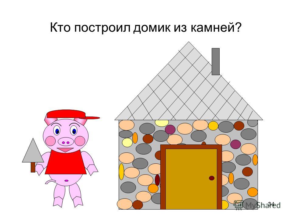 Как сделать куклу для кукольного театра Три Поросёнка, своими 86 Как сделать куклу для кукольного театра Три Поросёнка, своими 87