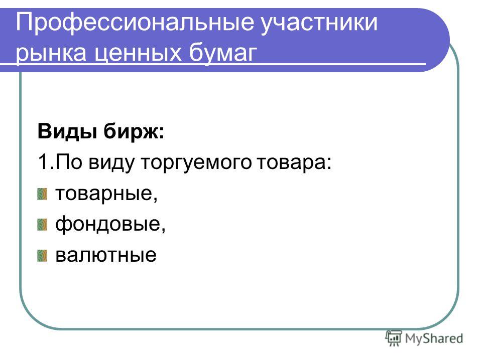 Как сделать загрузочный внешний Как сделать загрузочный внешний
