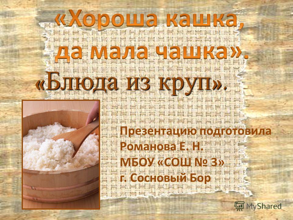 Варить куриную грудку в мультиварке на пару