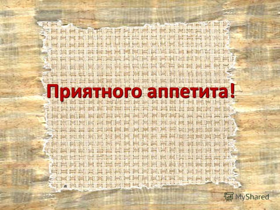 Блюда из мяса на порционных сковородах