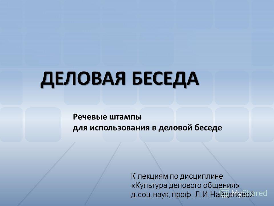 вопросы к лекциям по неврологии бесплатно