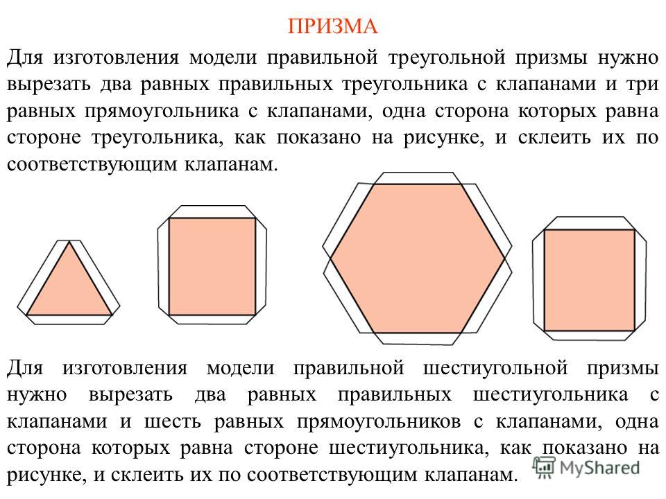 Сделать как показано на рисунке Сделать как показано на рисунке