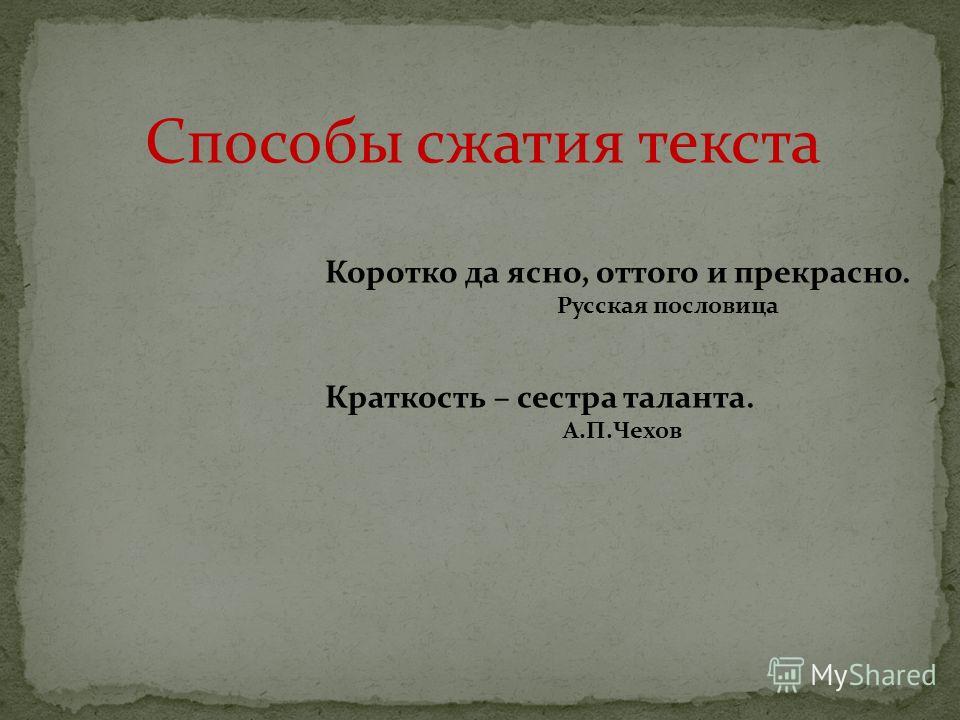 Русская пословица кто кого кормит и кто портит Русская пословица кто кого кормит и кто портит