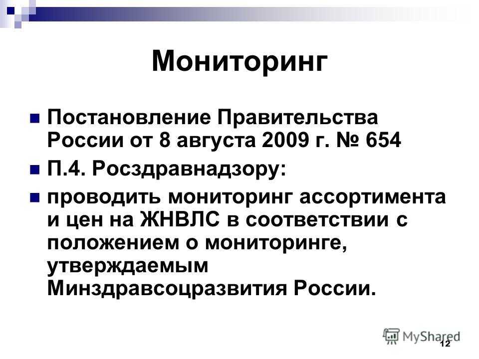 Отзывы о городской поликлинике 210