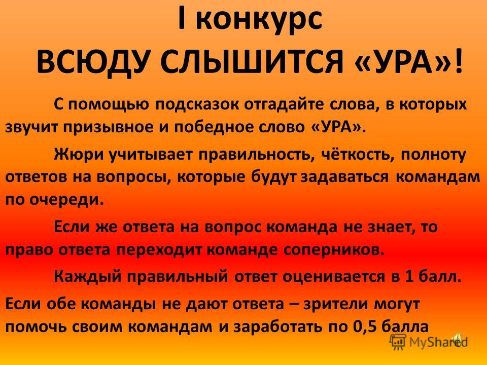 Конкурс лелека завдання і відповіді Конкурс лелека завдання і відповіді