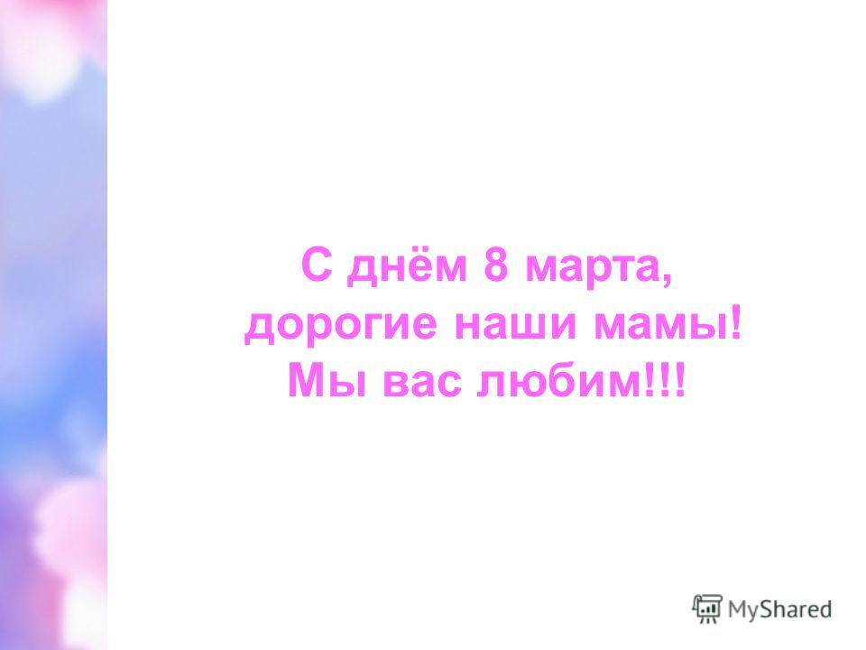 Шура день за днём Шура день за днём