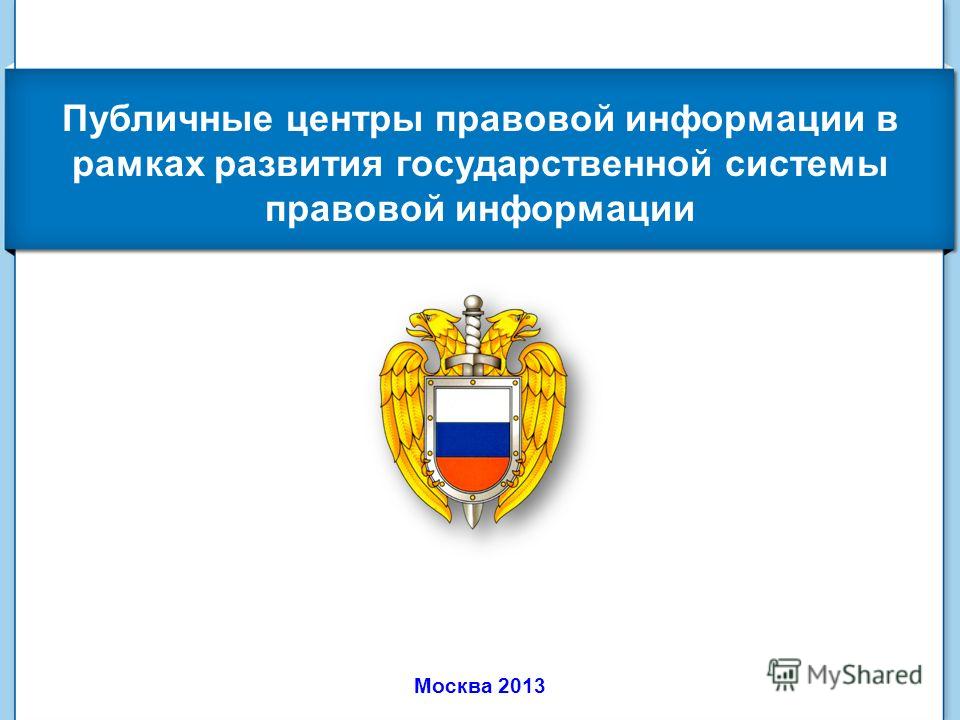 Одежда больших размеров официальный сайт