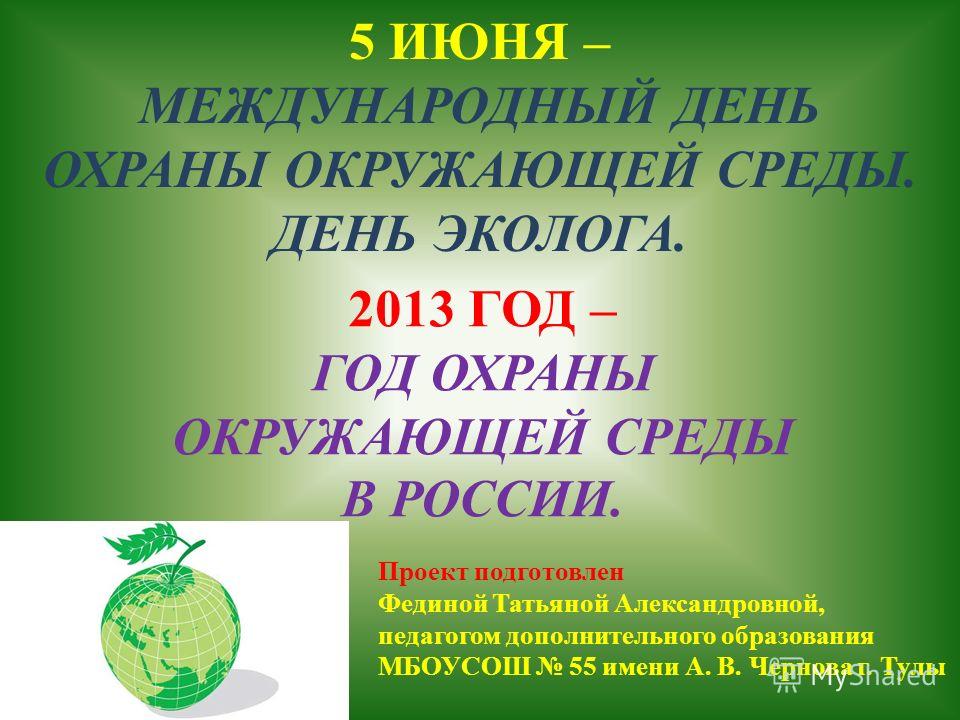 Имбирный пряник в подарочных наборах купить, пряники для Детские - Картинки PNG - Галерейка