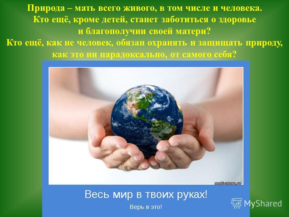 МОЁ! Online. Все новости Воронежа ВКонтакте Конкурсы на выпускной в 11 классе смешные и прикольные