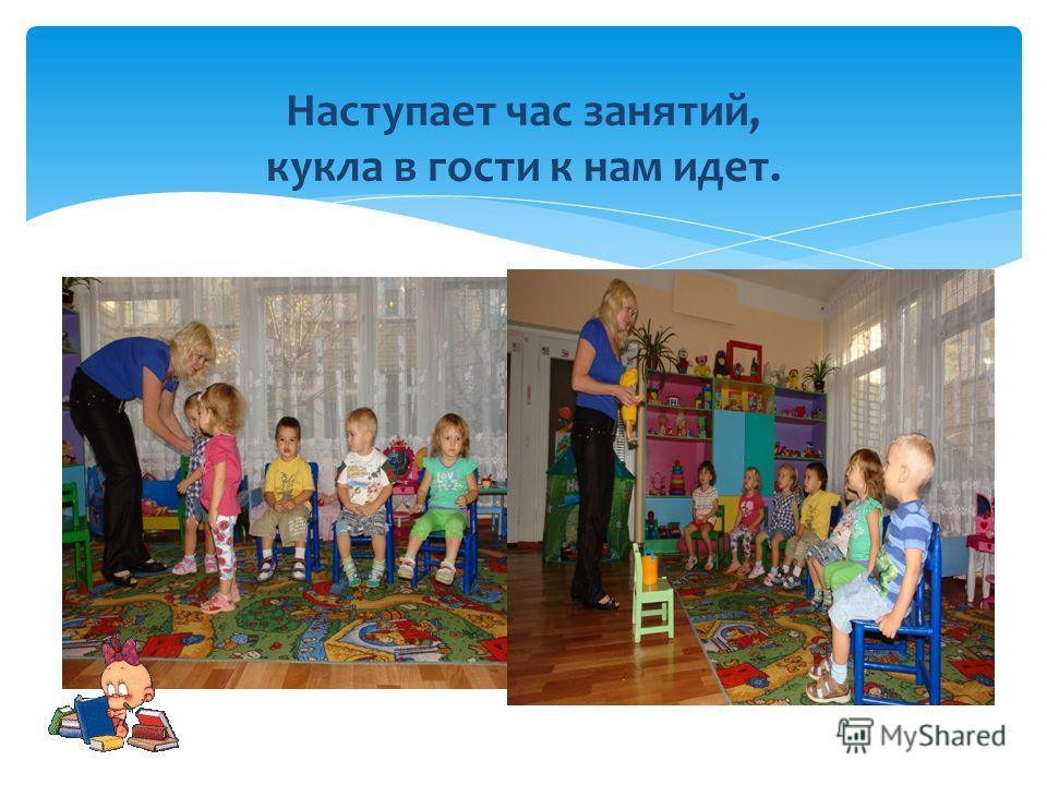 Презентация Для Ребенка В Садик Презентация Для Ребенка В Садик