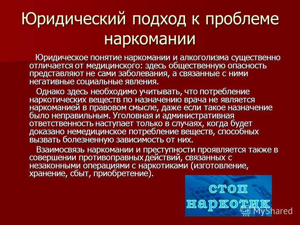 Где в орле можно закодироваться от алкоголизма